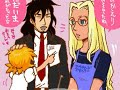 amor secreto-alucard Integral amor secreto-alucard Integral