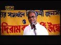 (Juddo Part 18 End) Indian Bangla Movies (Juddo Part 18 End) Indian Bangla Movies