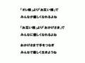 やわらかい心で－ココロ属性－
