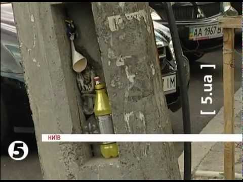 Смотреть видео