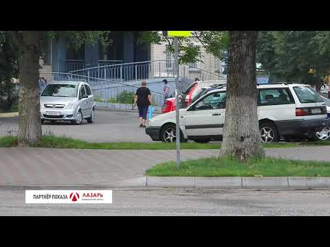 Барановичи день за днем. 10.08.21.