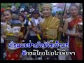 Oukeo : Kulap luang prabang