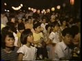 Click here to watch this video ふるさと相模原 1984年08月号