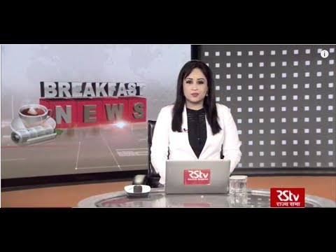 English News Bulletin – Mar 20, 2019 (8 am)