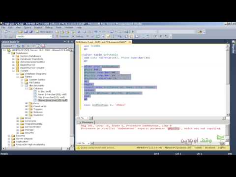 how to provide default value in sql