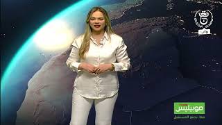 أحوال الطقس المتوقعة غدا الأربعاء 19 نوفمبر 2025