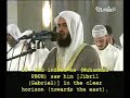 Mashari Al Afasy Sura At-Takwir ???? ???????