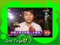 http://www.jstuyou.com/bbs/更多周幼婷&真情滿天下都在↑↑↑↑↑