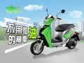 【東庚的綠色騎跡】東庚dbX 電動機車- 不用加油的機車CF - YouTube