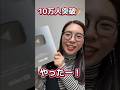 【感謝】YouTubeからアレが届きました！【岩崎花保】