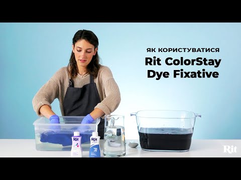 Закріплювач кольору Rit ColorStay Dye Fixative (88720) (ID
