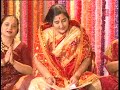 Amba Amrutwani- Part 1