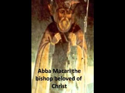 Pinishti Coptic Hymn (The Great) لحن بى نشتى الكبير