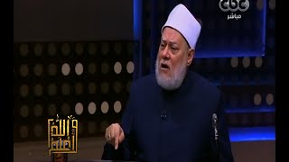 والله أعلم | فضيلة الدكتور علي جمعة يتحدث عن آثار الأنبياء .. وحكم تتبعها | الحلقة الكاملة