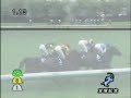 2008 6月29日　宝塚記念