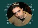שמע ישראל הבר מצווה של ששון שלמה