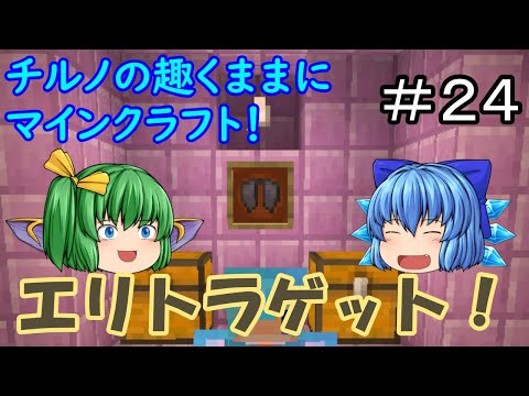 マインクラフト シュルカーボックス