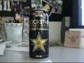 Rockstar