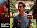 Join Ladega India campaign by CNBC AWAAZ Join Ladega India campaign by CNBC AWAAZ