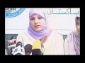 BBC News Online coverage of Misbah Rana press conference