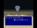 FF5 ???????????5 ?????????? ???? part.06