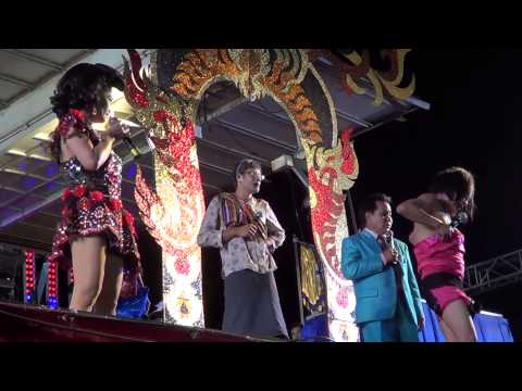 ตลกเสียงอิสาน ฤดูการ 56 - 57 ฮอยปานดำ.HD