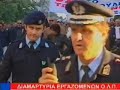 greek terminator (terminidis) greek terminator (terminidis)