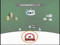 天気動画20