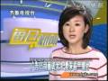 videos de 女生面試工作最逼看三級色情影片。