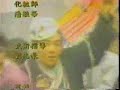 Legend of the Condor Lovers Ending Theme Legend of the Condor Lovers Ending Theme