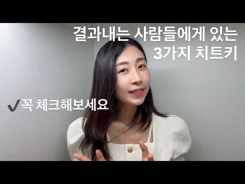결과를 내야 사업입니다, 지지부진한 사업 끝내버려요! 돌파합시다! _ Amway business knowhow