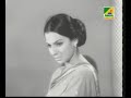 Rajkumari - Ae Ki Holo