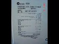 Noisy Toshiba MMS Air Conditioning Unit