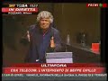 Beppe Grillo da Rozzano. Santo subito!
