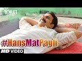 Hans Mat Pagli Video Song | Toilet - Ek Prem Katha