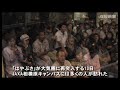 宇宙航空研究開発機構
