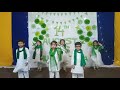 Download Play Group Nursery Class 14 Aug Performance Mp3 Song