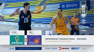 Full game — National league — 1/2 finals:«Astana» vs «Tobol» (1-st match)
