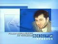 abramovich-to-buy-a-hockey-club.html