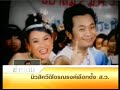 ThaiPBS News Opening ThaiPBS News Opening