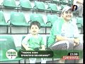 Sportivo Belgrano - La Emilia