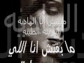 سميه غيرني جرحي )ليليان).wmvليليان اسيرة الفراق