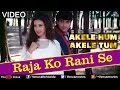 Raja Ko Rani Se Pyaar (Akele Hum Akele Tum) Raja Ko Rani Se Pyaar (Akele Hum Akele Tum)