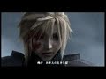Final Fantasy(core crisis) Final Fantasy(core crisis)