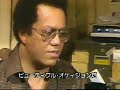 Freddie Hubbard - Fantasy In D