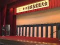 Yagyu Shinkage Ryu Heiho Atsuta Jingu 2006
