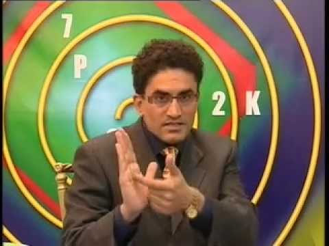 how to hand practice in urdu
