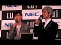 NEC Lui Talk Show - Hiroshi Tamaki NEC Lui Talk Show - Hiroshi Tamaki