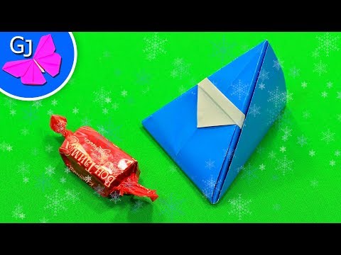 Оригами коробочка с сюрпризами Оригами коробочка с сюрпризами