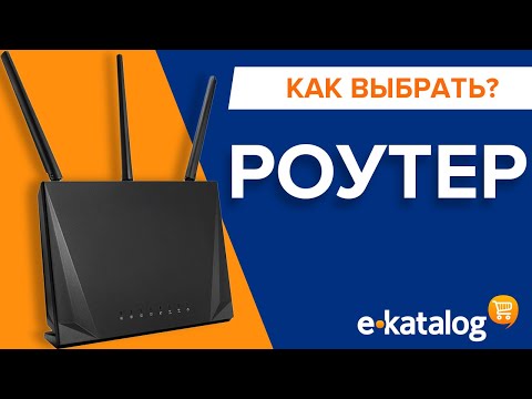 Лучшие Wi-Fi роутеры 2020: какой роутер выбрать для дома?